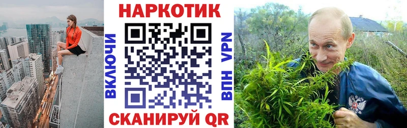 Купить наркоту Керчь Каннабис Мефедрон А ПВП omg зеркало ГАШ
