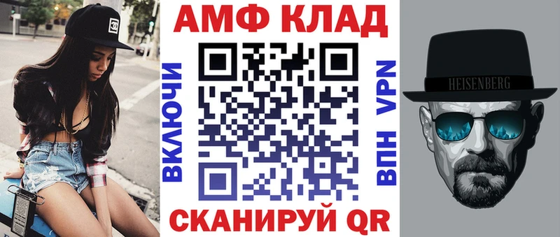 АМФЕТАМИН 97% Керчь