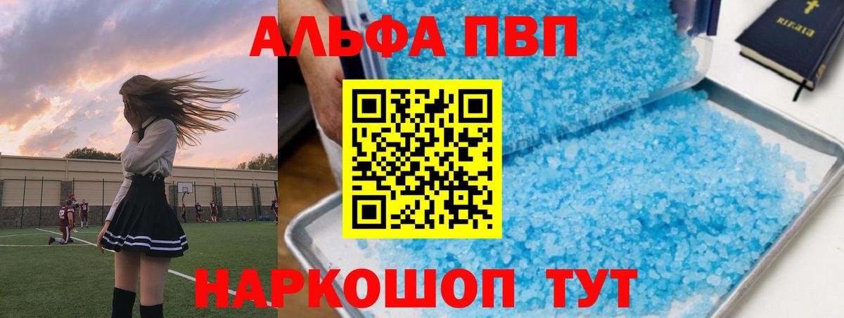 Alfa_PVP СК КРИС Керчь
