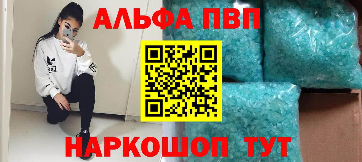 Альфа ПВП СК КРИС Керчь