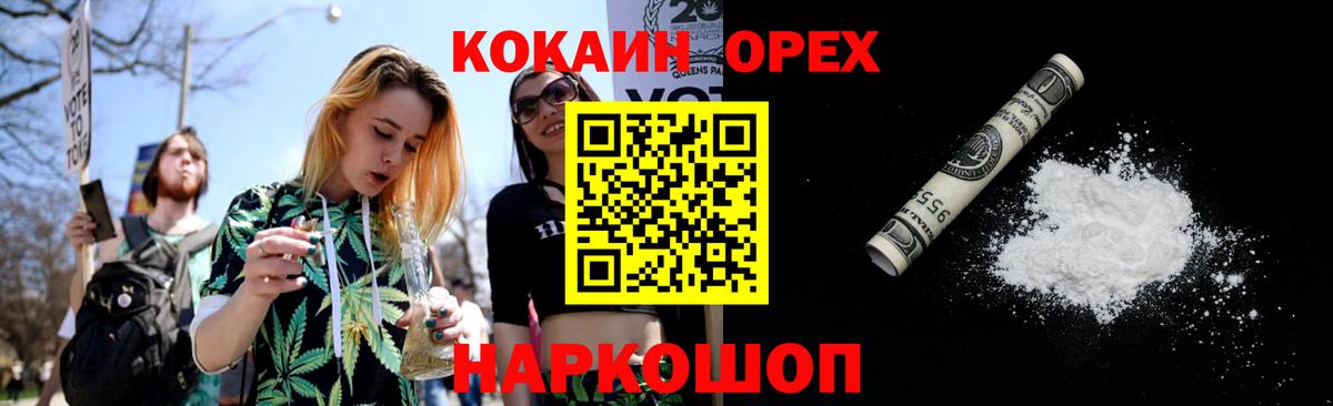 COCAIN VHQ  COCAIN  COCAIN Колумбийский  Керчь 