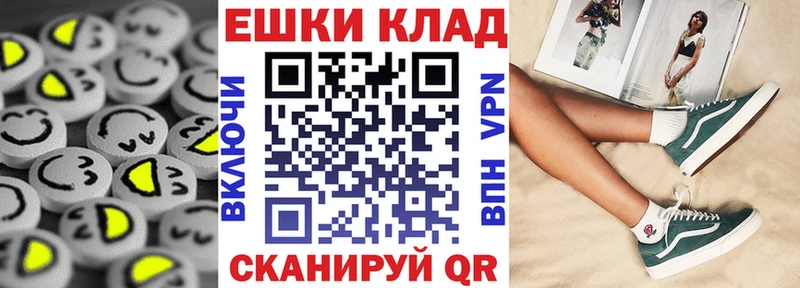 как найти наркотики Керчь blacksprut ONION Ecstasy Дубай