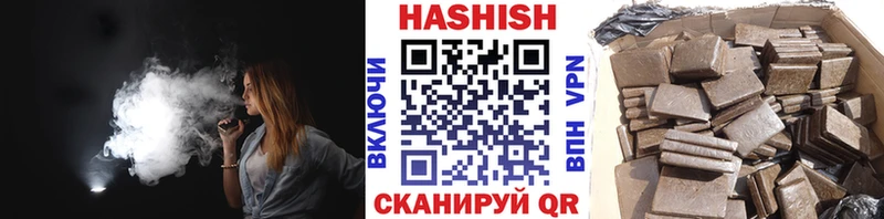 ГАШИШ индика сатива  Керчь 