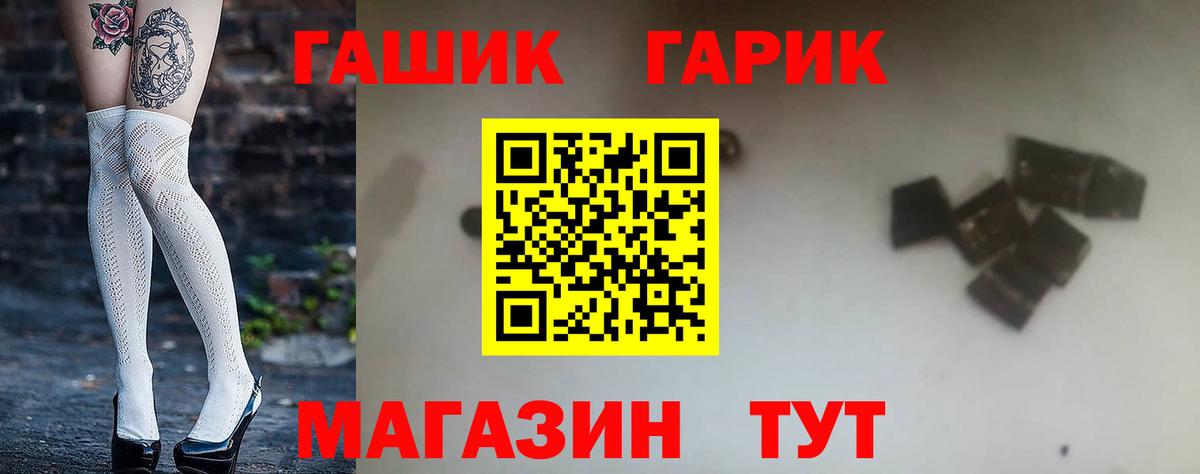ГАШ hashish  Гашиш  Керчь  ГАШИШ гарик 