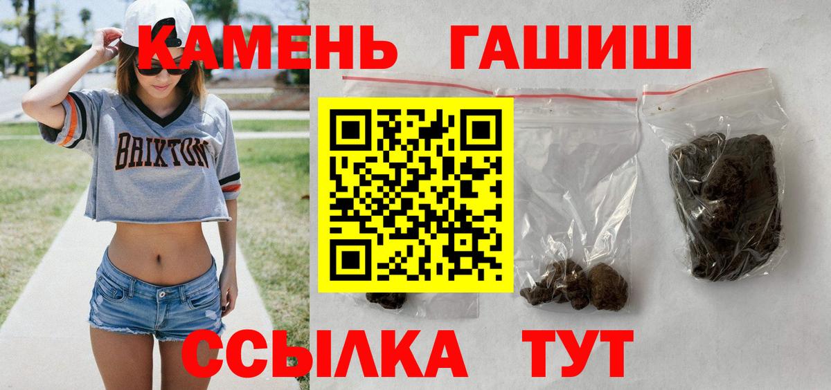 Гашиш ice o lator Керчь