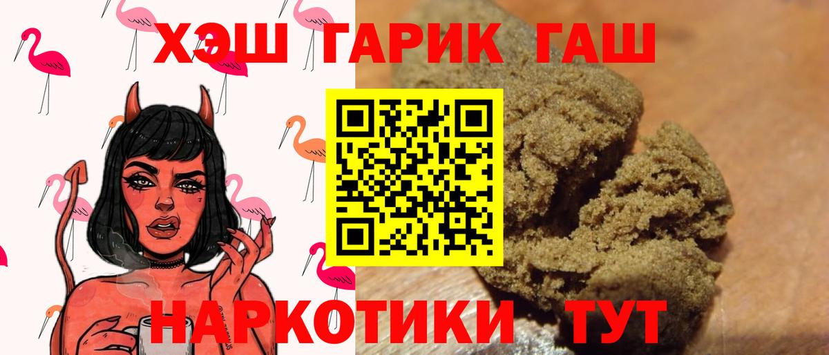 Керчь  ГАШИШ Premium  ГАШИШ ice o lator  Вход с VPN 