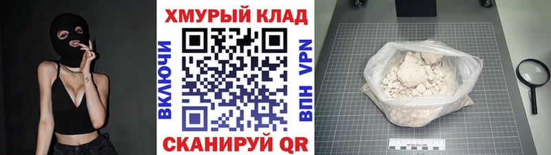 гидра ТОР  цены наркотик  Керчь  Героин герыч 