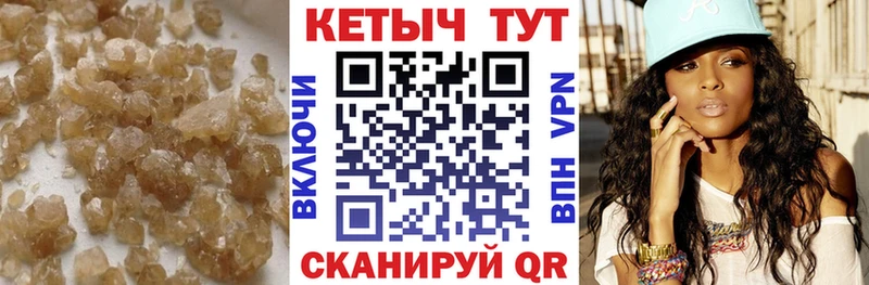 закладка  Керчь  Кетамин ketamine 