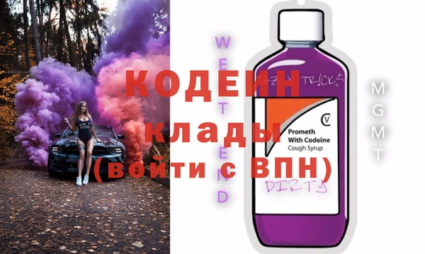 стаф Кинешма