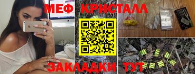 трава Гагарин