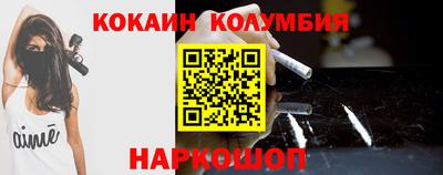 наркотики Гусь-Хрустальный