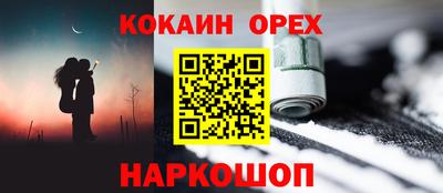 бутик Гатчина