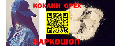 бутик Гатчина