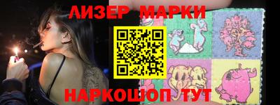 кокаин VHQ Апшеронск