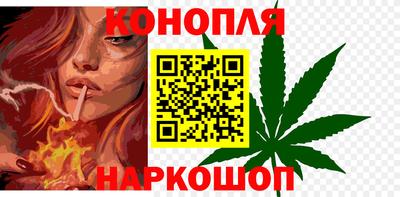 марихуана Гусиноозёрск