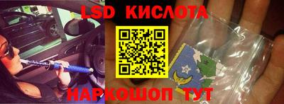 бутик Гатчина