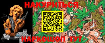 молекула духа Апрелевка