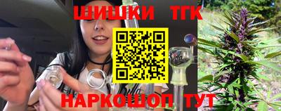бутик Гатчина