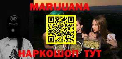 трава Гагарин