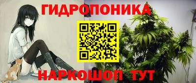 бутик Гатчина