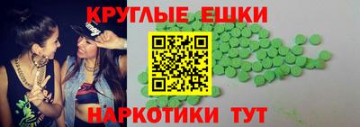 трава Гагарин