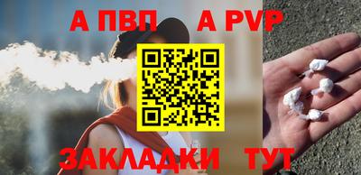 бутик Гатчина
