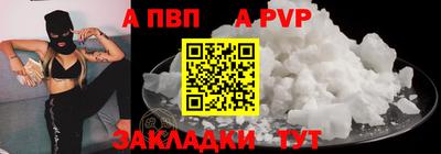 трава Гагарин