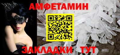 трава Гагарин