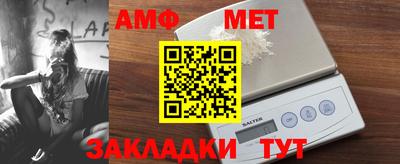 дмт Гай