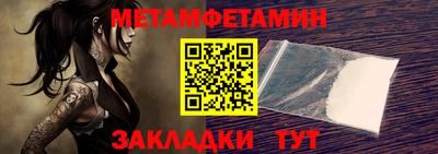 молекула духа Апрелевка