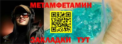 трава Гагарин