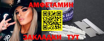 бутик Гатчина