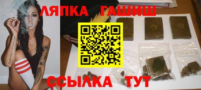 бутик Гатчина