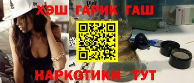 бутик Гатчина