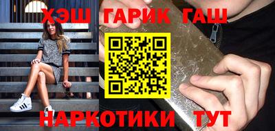 трава Гагарин