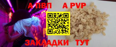 бутик Гатчина