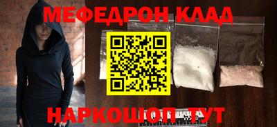 трава Гагарин