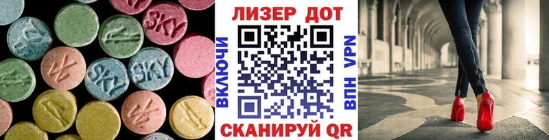 магазин продажи наркотиков Керчь Лсд 25 экстази ecstasy