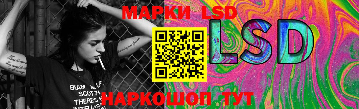 LSD-25 экстази ecstasy  Вход с VPN  Керчь 