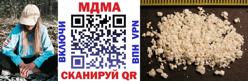 МДМА кристаллы  нарко площадка телеграм  Керчь 