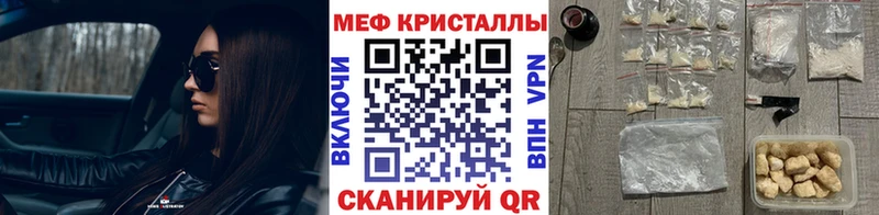 гидра как войти  Керчь  Мефедрон мука 