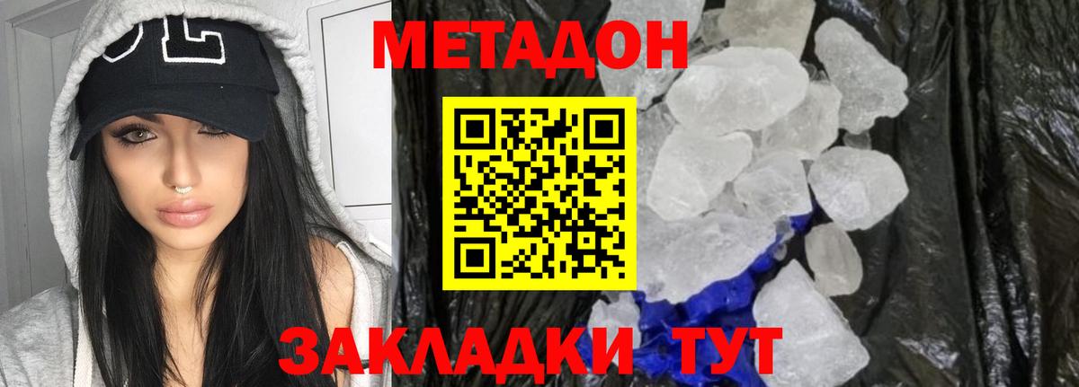 Гашиш  Керчь  Вход с VPN  КОКАИН  Меф   ГАШИШ 