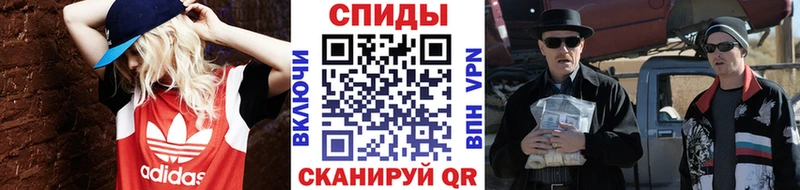 магазин    Керчь  Первитин кристалл 