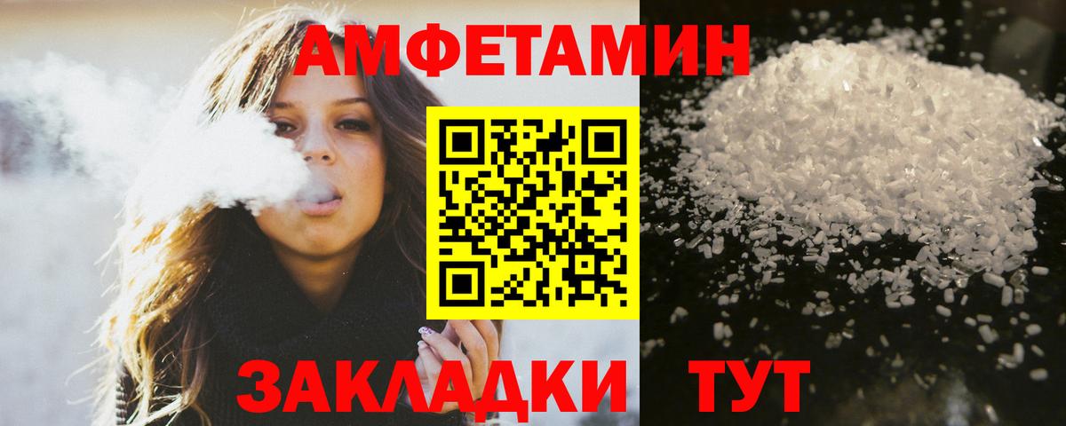 Метамфетамин пудра  Вход с VPN  Керчь 
