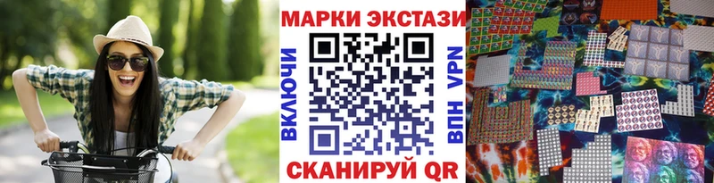 Марки N-bome 1500мкг  Керчь 