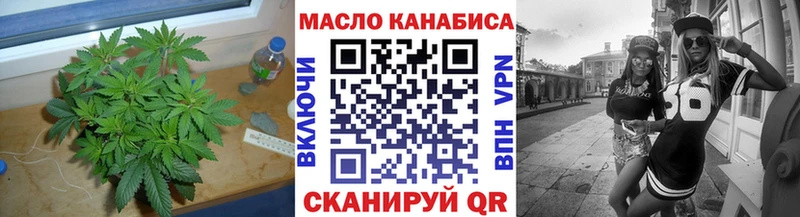 ТГК гашишное масло  Керчь 