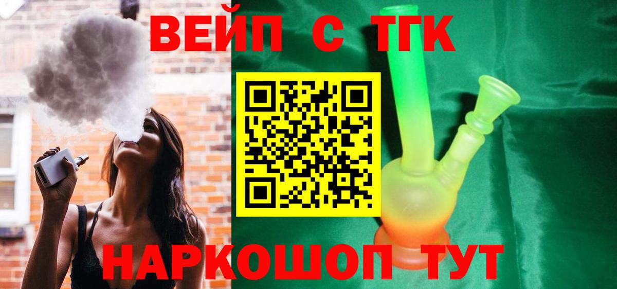 omg ONION  Вход с VPN  Керчь  ТГК гашишное масло  ТГК гашишное масло 