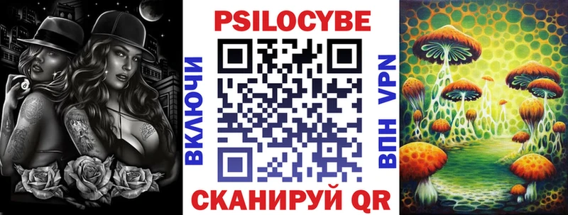 Галлюциногенные грибы мухоморы  купить наркоту  Керчь 