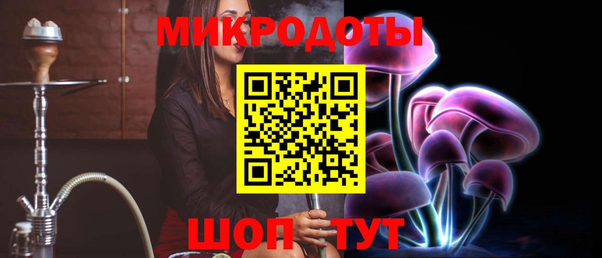 Галлюциногенные грибы Cubensis  Псилоцибиновые грибы Cubensis  Керчь 