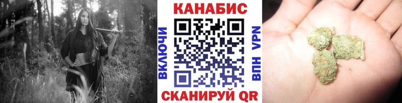 где можно купить   ссылка на мегу зеркало  darknet официальный сайт  Керчь  МАРИХУАНА план 